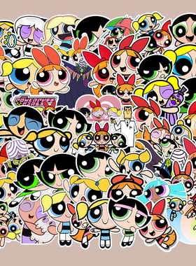 飞天小女警卡通动漫防水DITY贴纸56张可装饰保温杯笔记本电动车滑板行李箱冰箱手账水杯ipad手账本