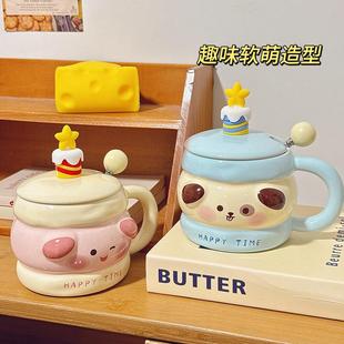杯子马克杯陶瓷杯带盖家用办公室可爱水杯早餐杯生日礼物女教师节