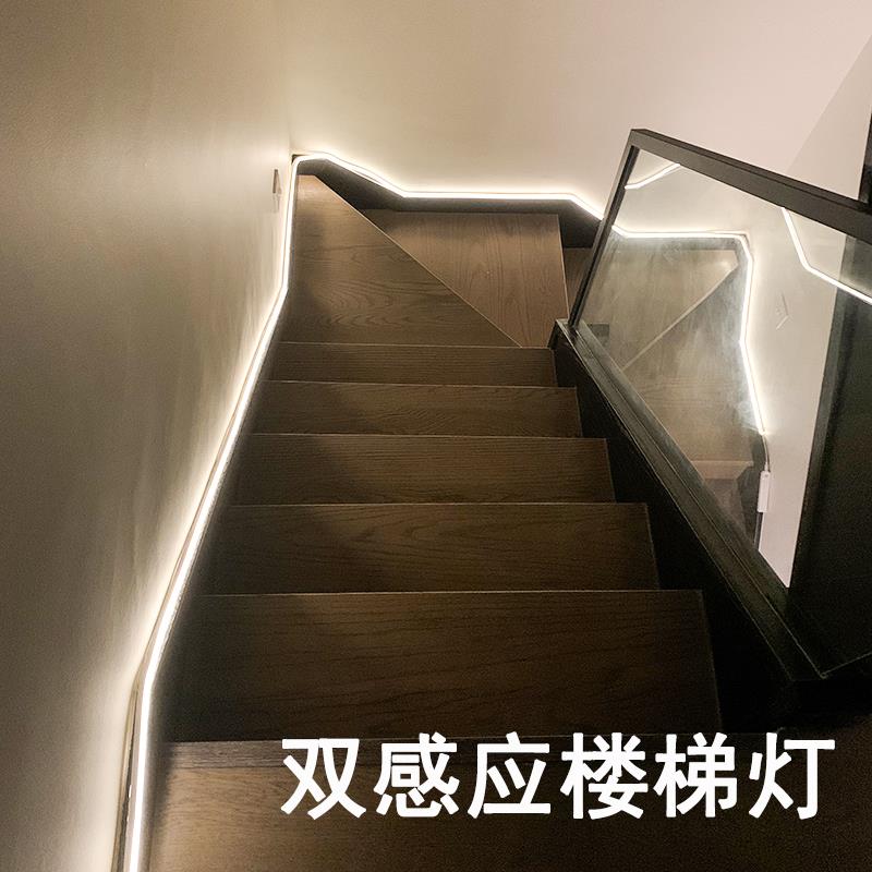 楼梯感应灯踢脚板智能人体走廊过道壁灯自动亮小夜灯扶手厨房阳台