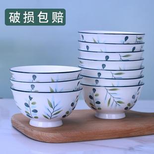 景德镇陶瓷家用吃饭碗单个泡面碗套装 10个防烫高脚碗 微波炉用碗