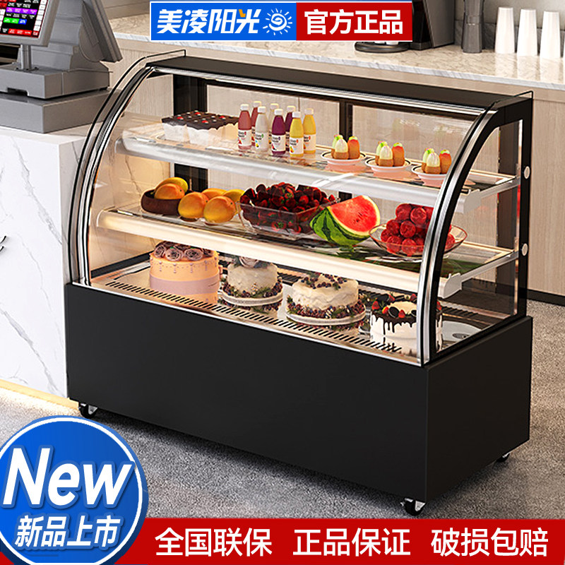 蛋糕柜台式商用甜品冷藏展示柜小型奶茶店水果吧台保鲜柜风冷直角
