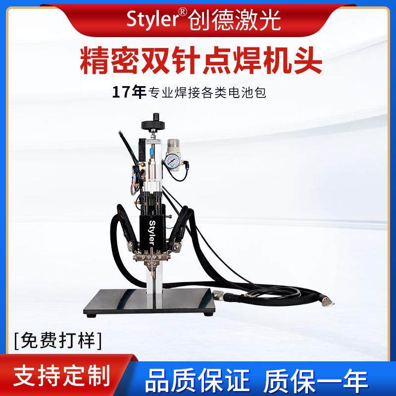 便携式锂电池焊线机 AH-06微电脑高频精密双针焊头 金属电阻焊机,汽车零部件/养护/美容/维保,工程机械轮胎,淘宝优惠券,粉丝福利购,淘宝优惠卷