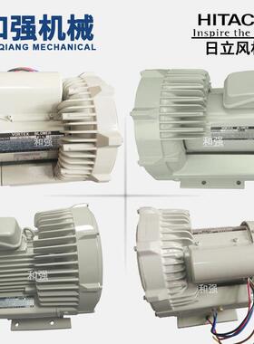 销售HITACHI日立风机VB-001/2/3/4/7/15/22/S-G2日立旋涡式鼓风机