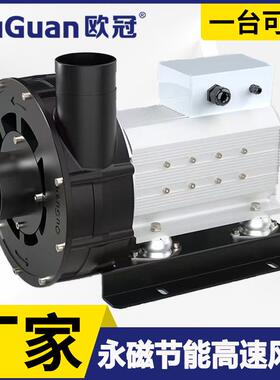 节能高速风机G075CZ 7.5KW食品瓶装PCB板干燥除水变频高速风机