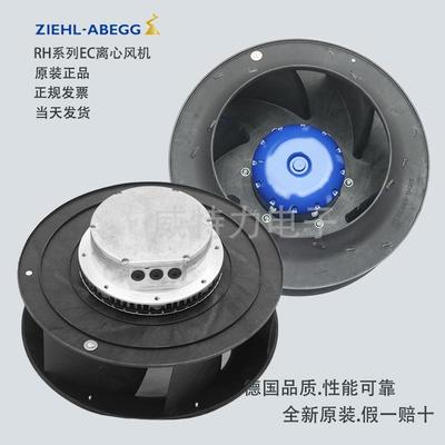 ZIEHL-ABEGG（施乐百）EC节能风机RH50V-ZIK.GG.1R