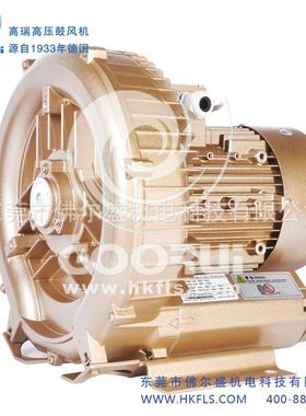 高瑞 高压鼓风机 GHBH 002 12 1R5