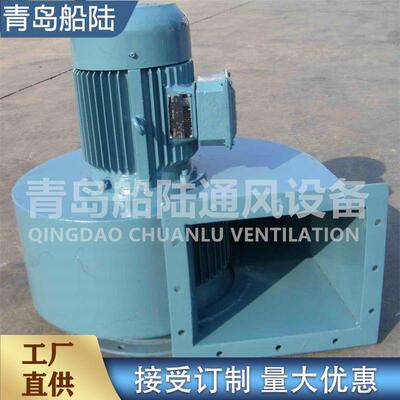 JCL-39船用离心风机5.5KW高压舰船用风机