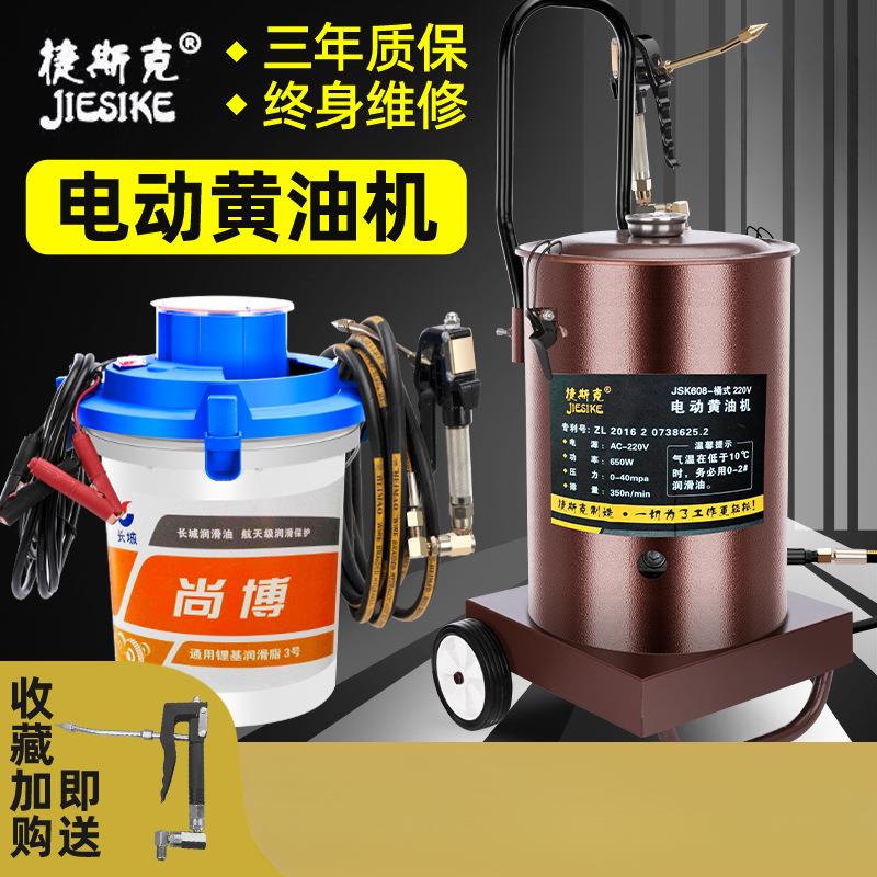 电动黄油机24V220V黄油枪全自动高压挖机打黄油专用润油脂注油器