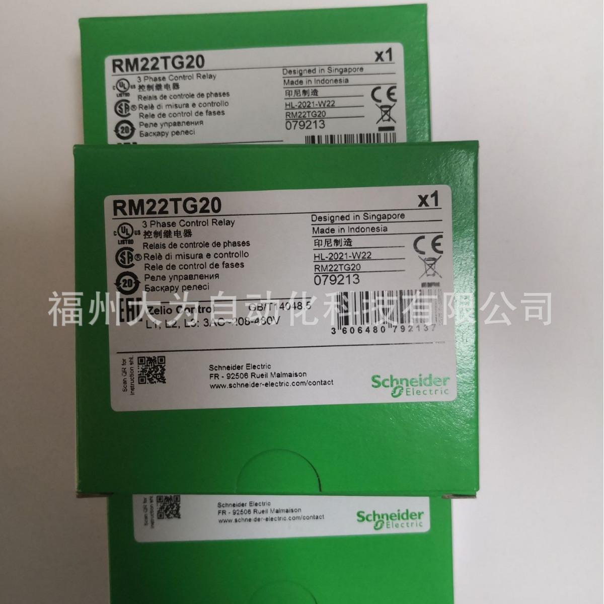 RM5JA2MR电流监测继电器220伏交货时间快保修一年正品现货