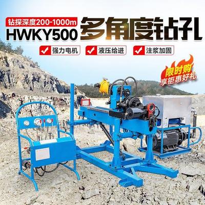 探矿用勘探钻机巷道钻孔钻头加固坑道履带液压厂家电动耐磨岩石