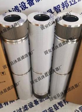 EET001-10F10W25BT EET001-10F03W10B川润液压风电齿轮箱油滤芯