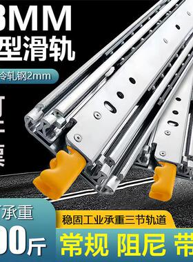 53宽承重型导轨滑轨工业带自锁房车柜抽屉轨道缓冲阻尼榻榻米加长