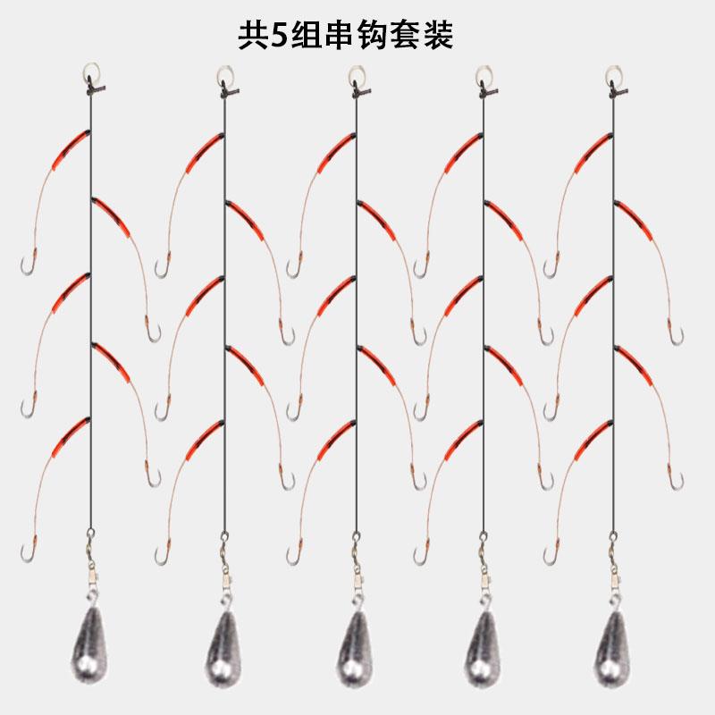 草鱼串钩 鲤鱼 大鱼鱼钩串钩线组 海竿抛竿筏竿钓组鱼钩鲤鱼草鱼