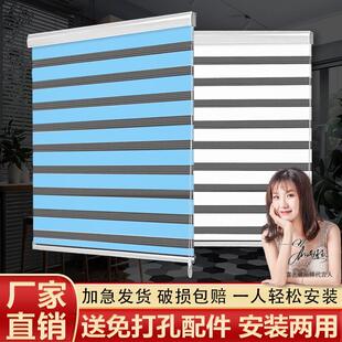 新款 遮光遮阳 柔纱帘2024卷帘百叶厨房免打孔安装 窗帘卫生间卷拉式