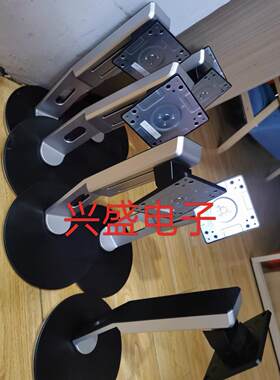 原装 Aoc H241 H271 i271PQU 显示器支架 底座 支持升降旋转