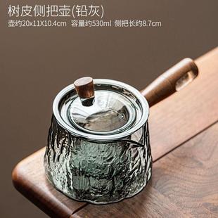耐高温玻璃泡茶壶家用侧把壶可加热明火煮茶壶茶水分离茶具泡茶器