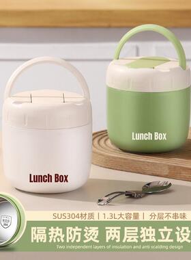 304不锈钢保温便当盒大容量可携式上班族双层提锅带饭桶迷你装汤