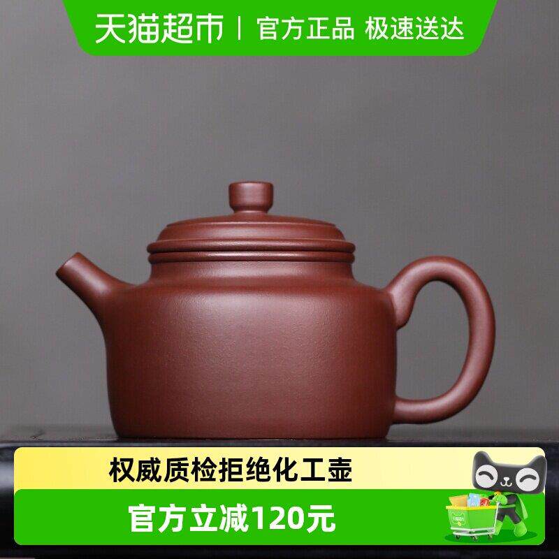 金镶玉宜兴原矿紫砂壶手工功夫泡茶壶茶具老紫泥德钟壶中式复古