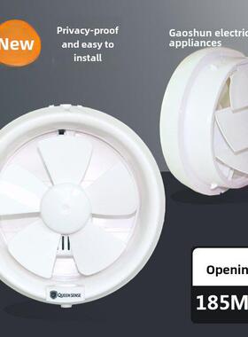 6英寸通风排气扇E6浴室厕所排气扇百叶窗无声玻璃窗圆孔185mm