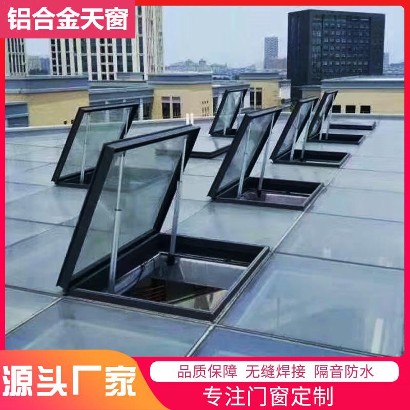 南京阁楼电动天窗天井斜屋顶窗户阳光房电动单链条断桥铝合金门窗