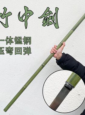 龙泉镇青竹中剑可反接一体锰钢竹中刀剑来阿良佩刀剑棍中刀未开刃