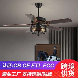 复古餐厅风扇灯家用客厅水晶电扇灯中山吊扇灯一体风扇吊灯 美式