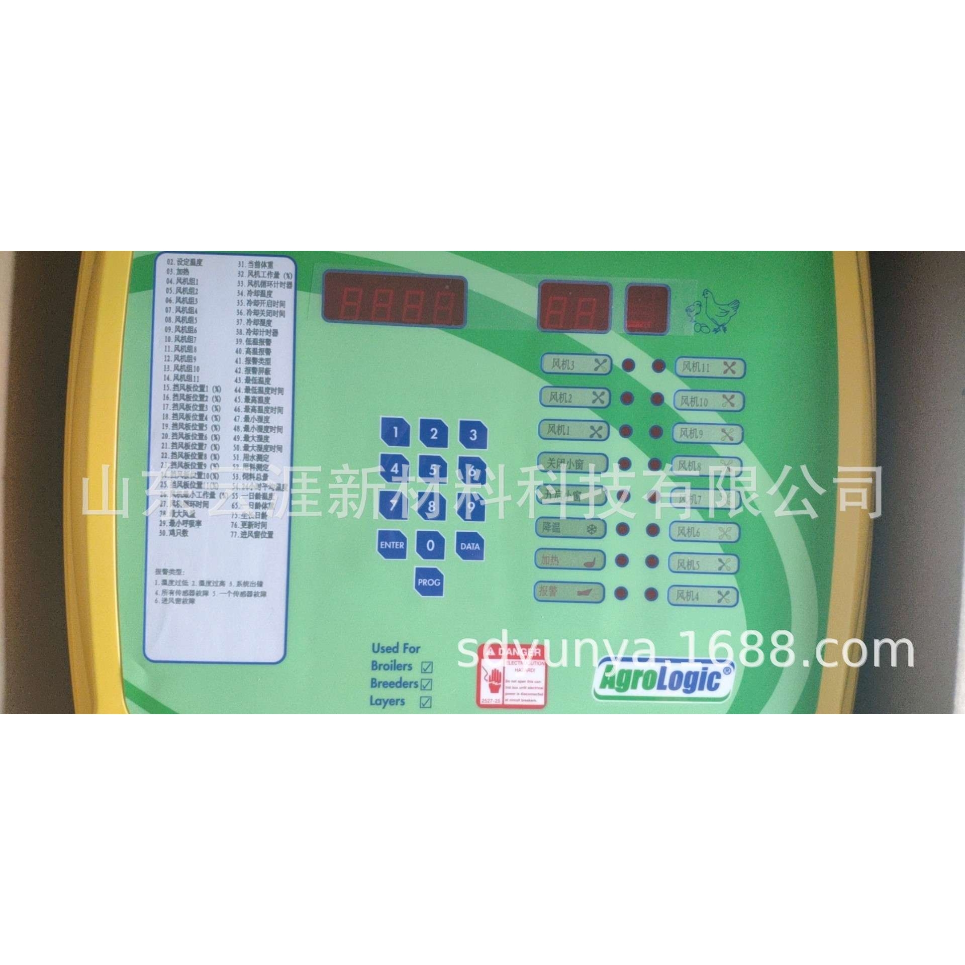 十一路風機控制 Temptron 616環(huán)境控制器 養(yǎng)殖場用616環(huán)控器