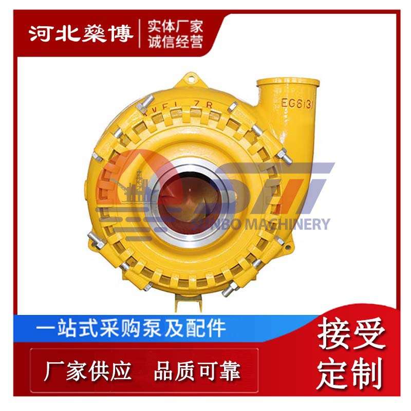 G系列远程卧式砂砾泥浆泵耐磨矿浆灰渣泵洗煤吸渣机渣浆泵16/14G-
