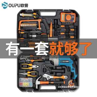 大全五金电工维修多功能工具箱全套电钻其直销 日常家用手工具套装