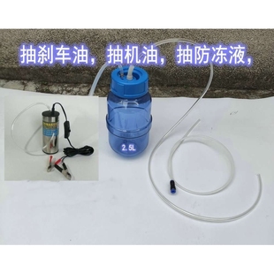 抽刹车油抽冷机油抽波箱油抽防冻液抽机油换机油汽车保养维修工具