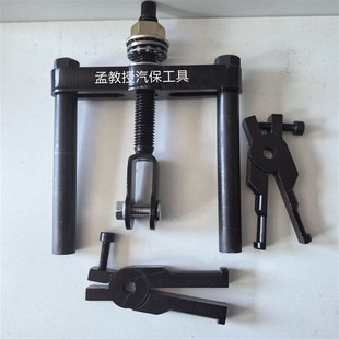 加厚620362056305飞轮导向变速箱导向轴承拉玛取出器精品热卖 新款