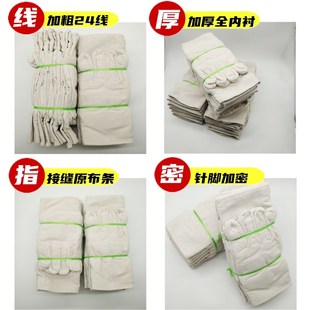 帆布手套劳保耐磨工作电焊加厚全衬焊工隔热大号老保防护用品厂家