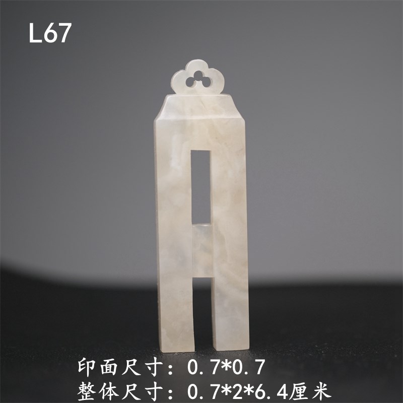 连珠印硬笔姓氏名章两面印手工篆刻定制印章国石收藏印刻字篆书