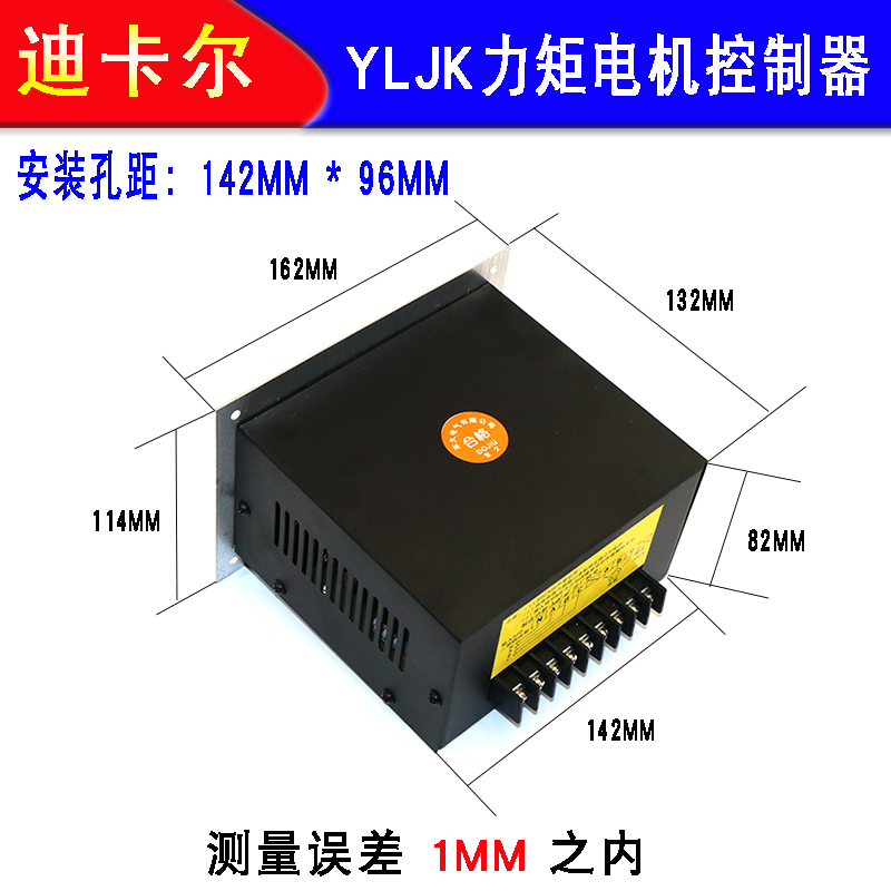 三相力矩电机控制器YLJK 8A10A15A20A马达调速器变速器调压表380V
