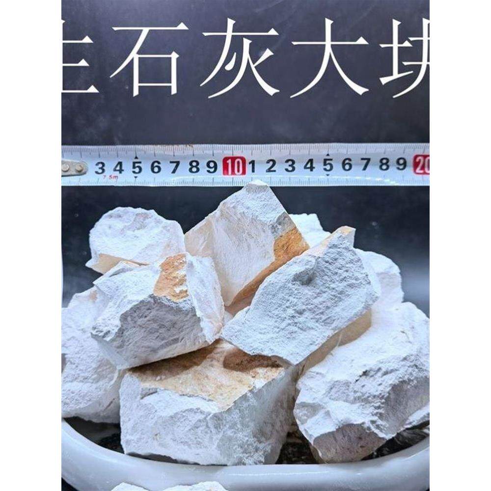正宗生石灰块吸湿除湿