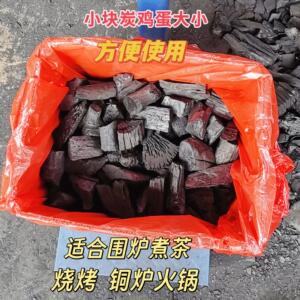 荔枝果木无烟耐烧烧烤炭