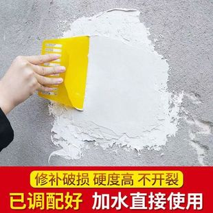 墙面找平石膏粉补墙膏防水腻子粉快粘粉补墙洞堵洞填补线槽腻子膏