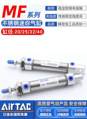 亚德客不锈钢迷你气缸MF20/25/32/40-10X25X30X40X50*60X75X80SCA