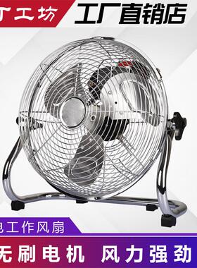 适用大有DEVON20V锂电直流无刷家用锂电池充电电风扇户外工地便携