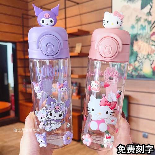 库洛米儿童水杯女孩夏天双饮吸管杯小学生上学专用杯子直饮水壶瓶