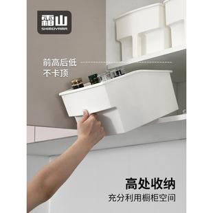 霜山日式橱柜高处收纳盒厨房整理盒塑料柜顶杂物高位收纳筐带手柄