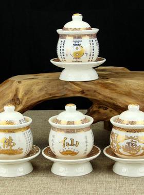 陶瓷供杯道家水杯道家八卦图贡水杯茶杯圣水杯仙家杯佛家杯观音杯