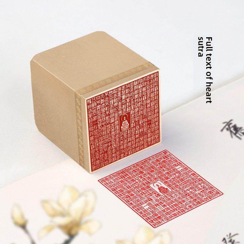 心经全文5*5*4实心黄铜印闲章定制篆刻印章定刻书法画引首压脚章,文具电教/文化用品/商务用品,书画印章,淘宝优惠券,粉丝福利购,淘宝优惠卷