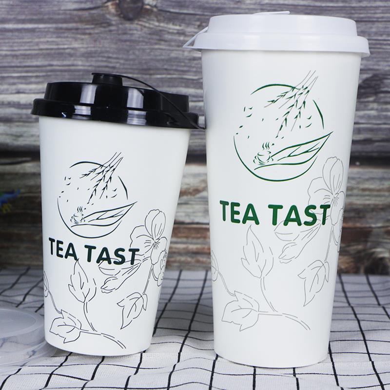 90口径奶茶杯带盖子 500ml/700热饮纸杯子一次性咖啡杯外送杯可封