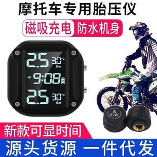 安倍力胎压监测器M5电动车无线 线充电胎压数显外置内置胎压检测