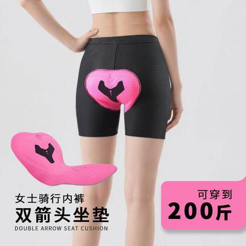 大码加宽双箭头女款骑行内裤自行车通勤休闲内穿高腰不卷边骑行裤