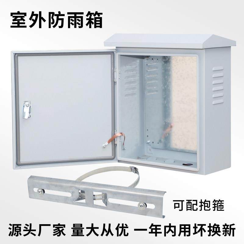 室外防雨箱基业箱监控箱配电箱电控箱布线箱网络机箱定制加厚电箱,电子/电工,强电布线箱,淘宝优惠券,粉丝福利购,淘宝优惠卷
