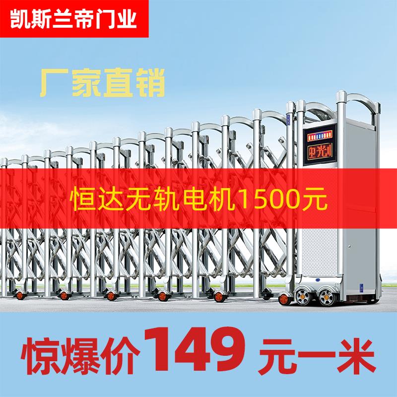 不锈钢电动伸缩门学校工厂房工地封板折叠平移自动遥控推拉无轨门