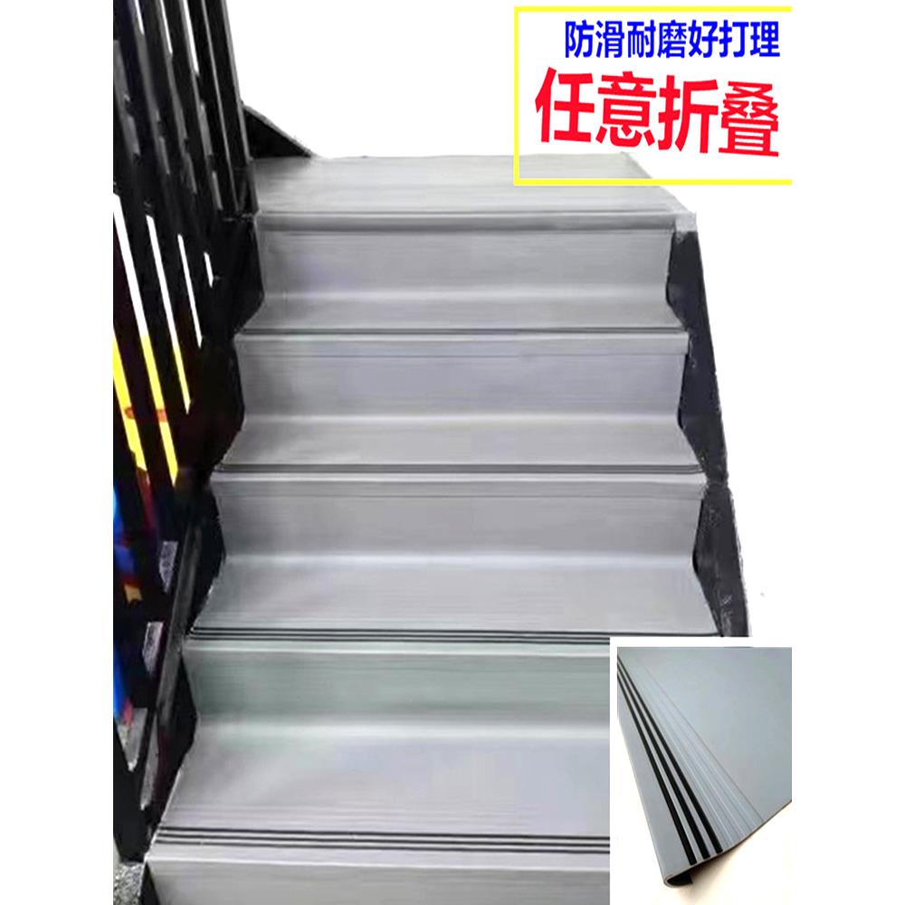 pvc楼梯踏步垫旧台阶 幼儿园塑胶防滑条专用地胶改造橡胶铺地板革