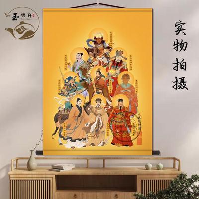 九路财神画像中堂画客厅挂画禅意新中式装饰画墙壁画卷轴挂图挂轴